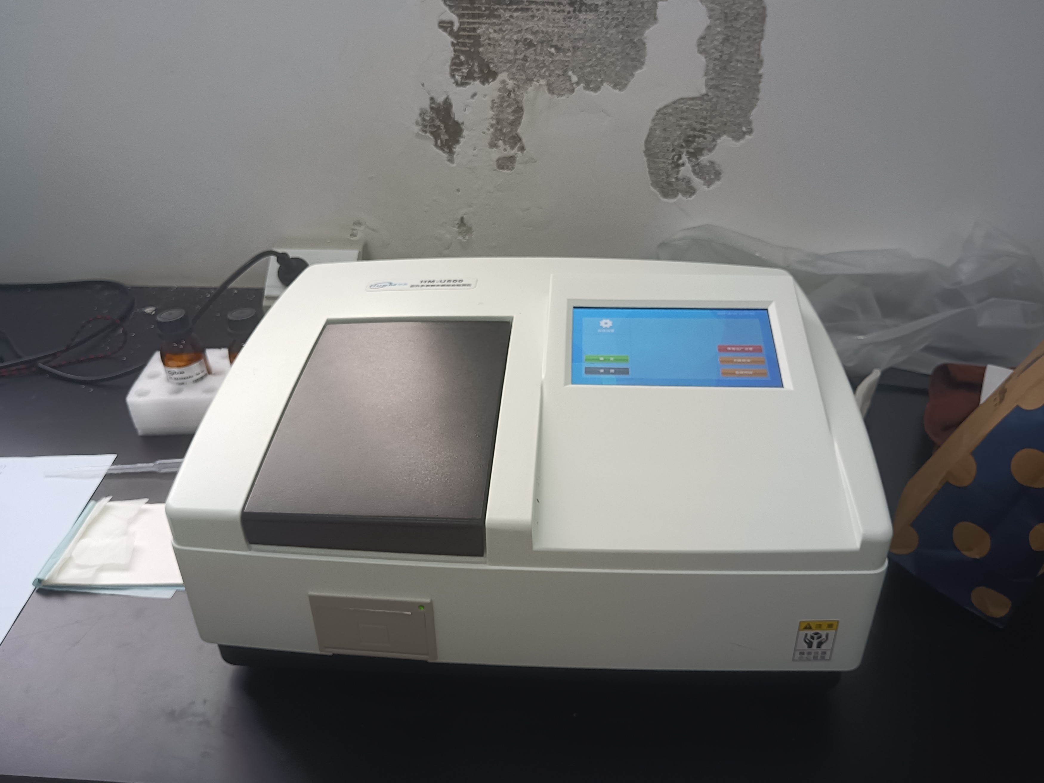 清遠某環(huán)保企業(yè)紫外可見多參數(shù)水質(zhì)檢測儀裝機培訓