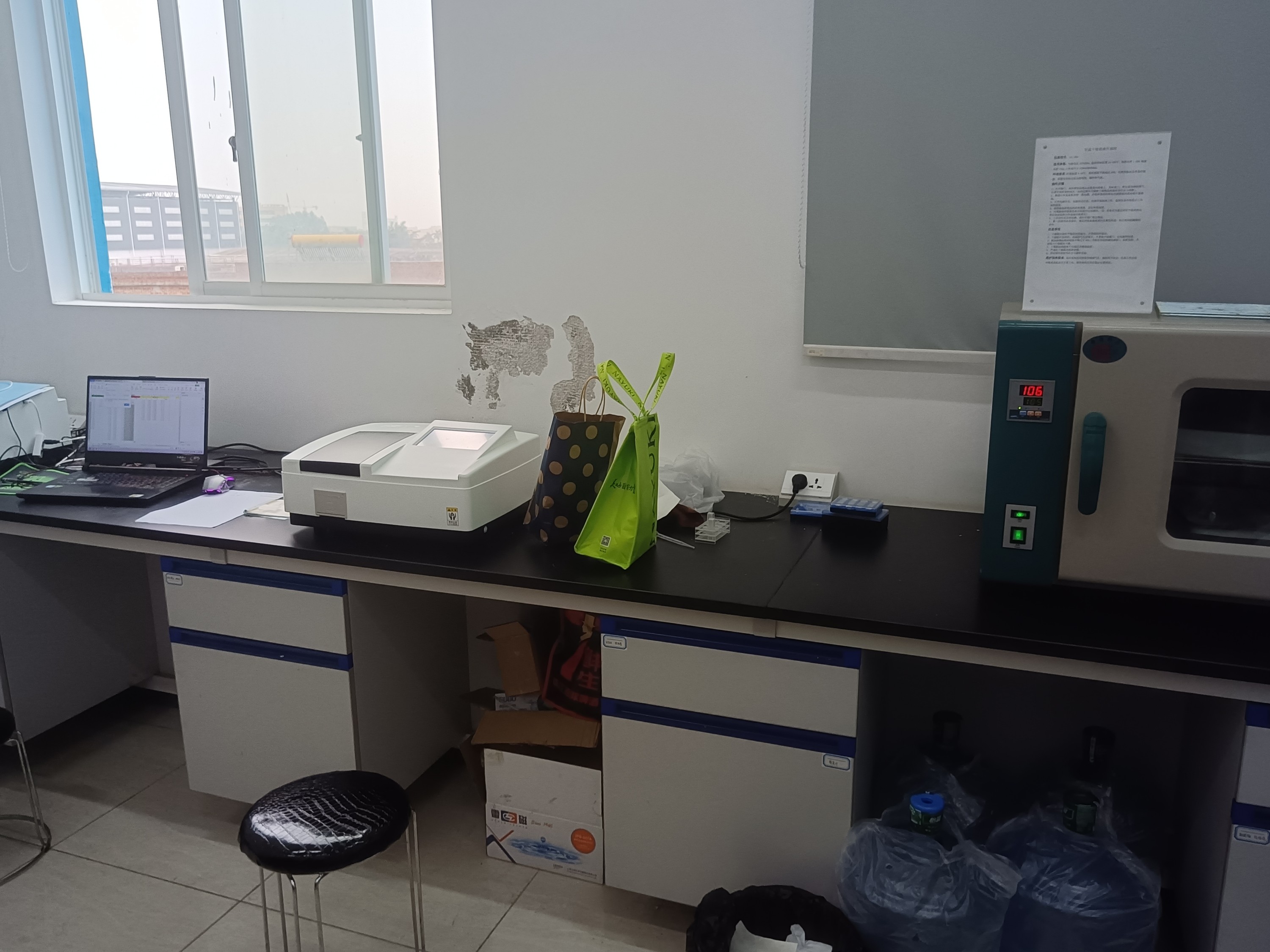 清遠某環(huán)保企業(yè)紫外可見多參數(shù)水質(zhì)檢測儀裝機培訓